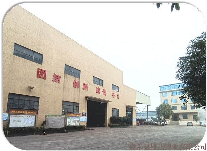 廠(chǎng)區(qū)一角